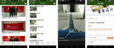 大白设计专业版 您的掌上装修设计专家